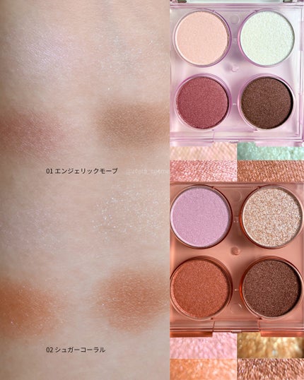 エテュセ カラーパレット スペシャル エディション/ettusais/アイシャドウパレットを使ったクチコミ(6枚目)