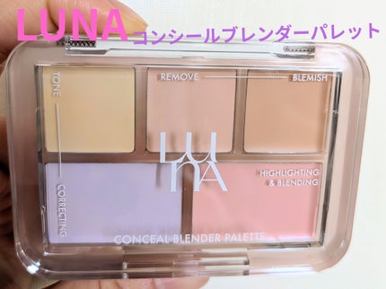 コンシールブレンダーパレット/LUNA/パレットコンシーラーを使ったクチコミ(1枚目)