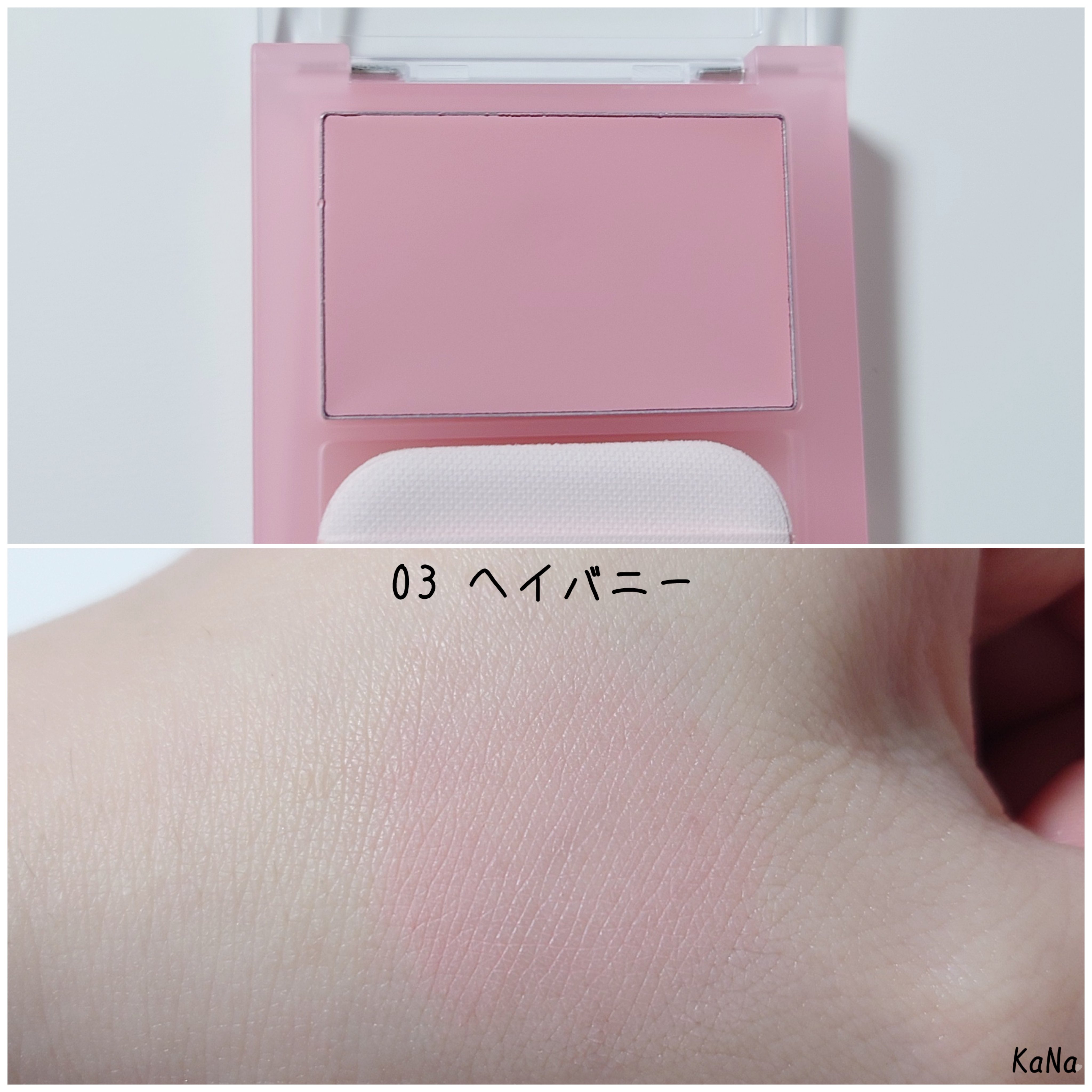 ティンテッドミルククリームブラッシュ  03 ヘイバニー(Hey Bunny)/HOLIKA HOLIKA/ジェル・クリームチークを使ったクチコミ（2枚目）