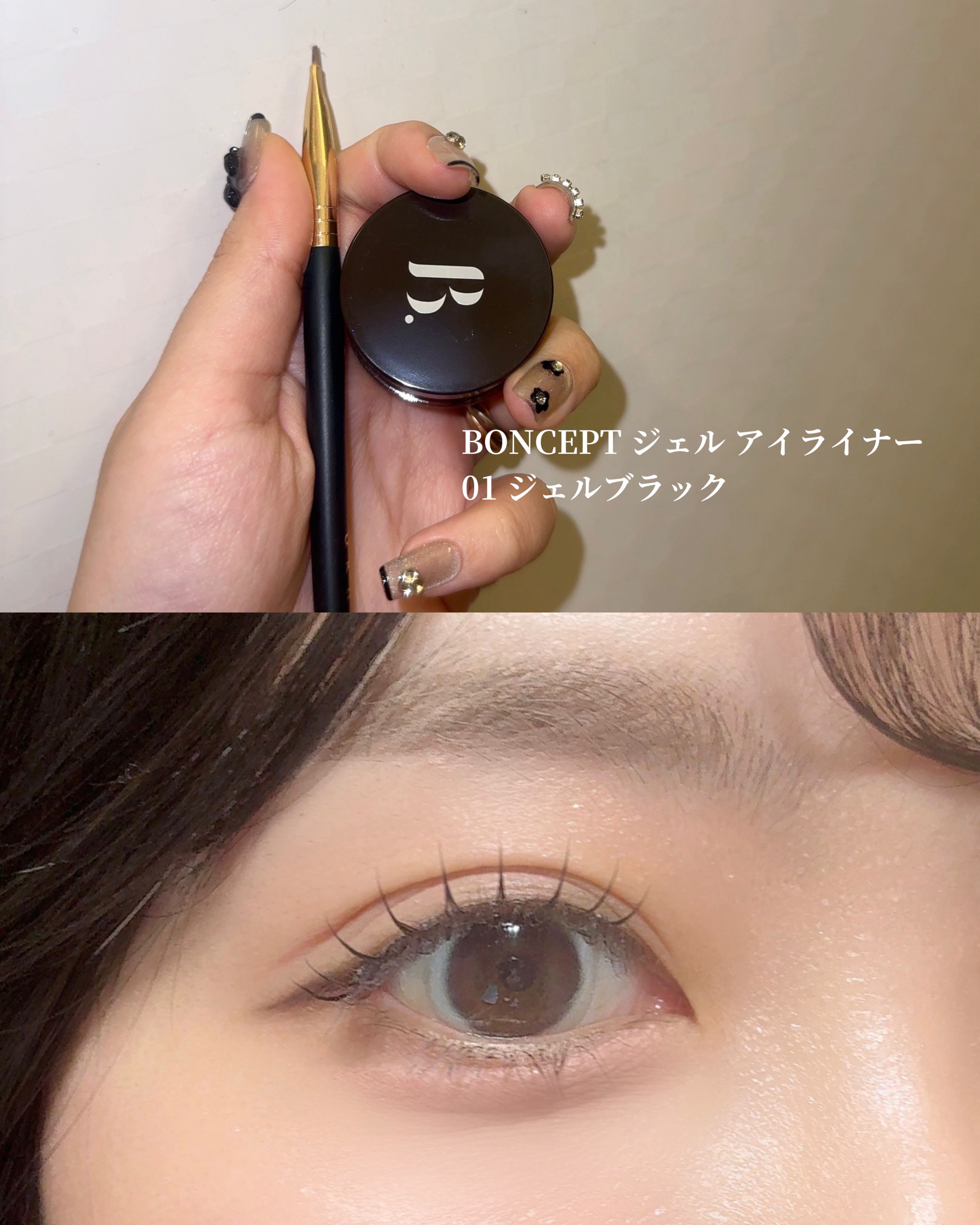 SOOA DOR okhee Edge Eye Brush(NUN05)のクチコミ「韓国アイドル風なアイラインに🌟

┈┈┈┈┈┈┈┈┈┈
BONCEPT ジェルアイライナー
ブ.....」（1枚目）
