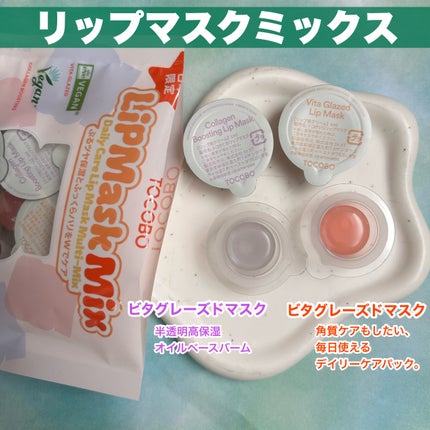 ミントクーリングリップマスク/TOCOBO/リップマスクを使ったクチコミ(6枚目)