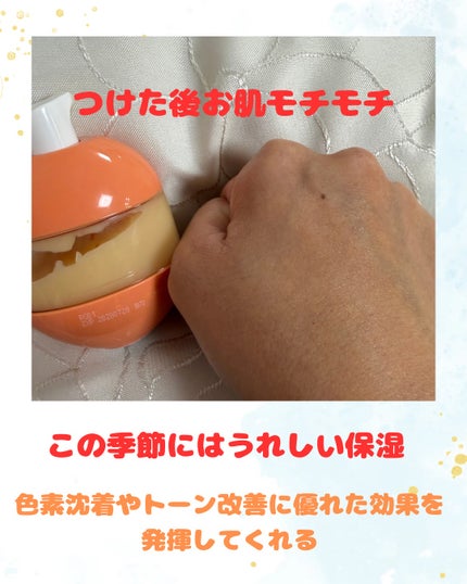 を使ったクチコミ(3枚目)