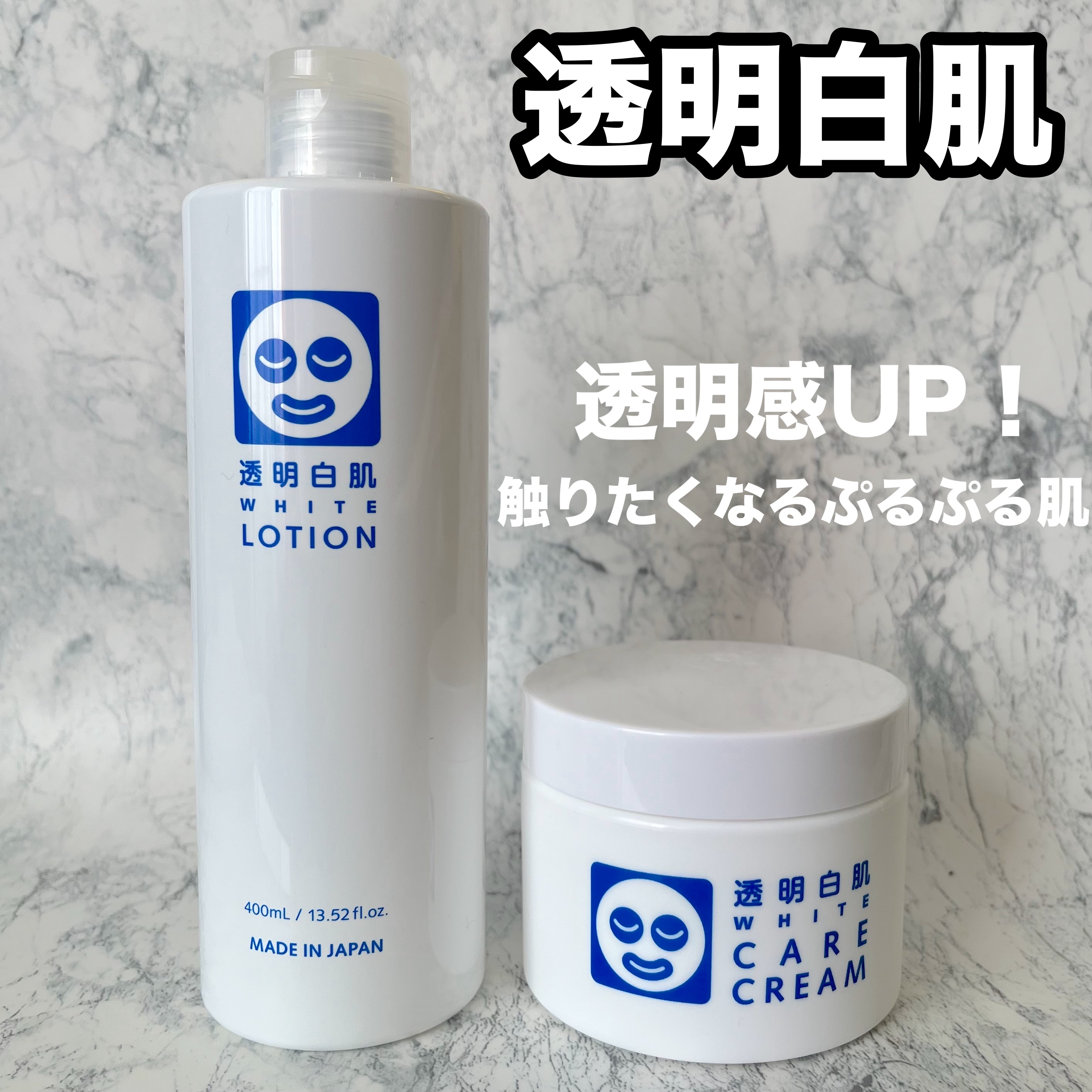 ホワイトローション/透明白肌/化粧水を使ったクチコミ（1枚目）