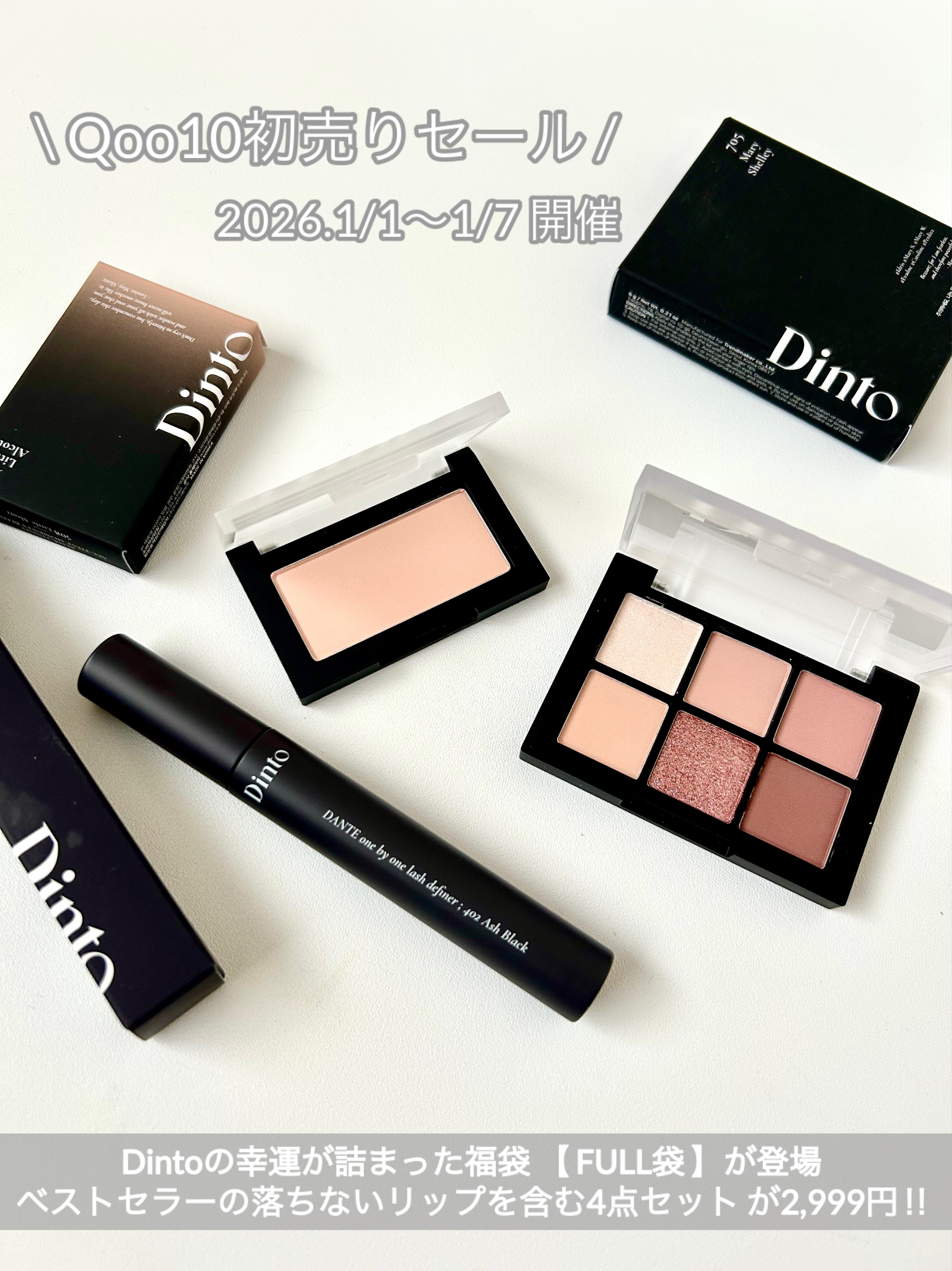 ブラーフィニシュブラッシャー 508 リトルオルコット/Dinto/パウダーチークを使ったクチコミ（2枚目）