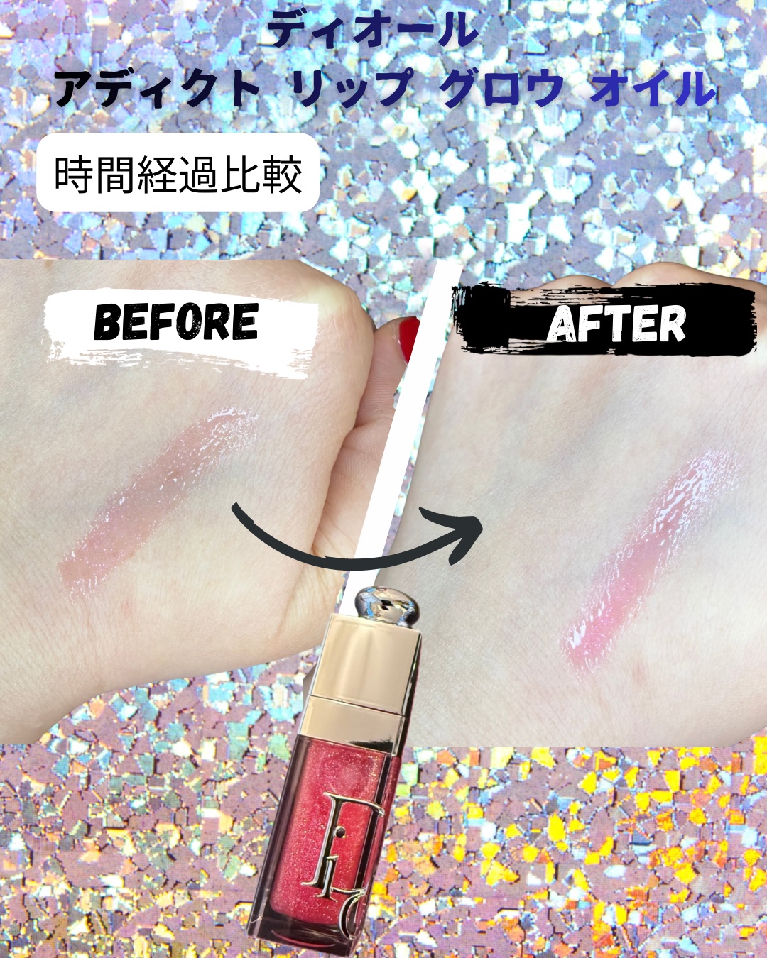 Dior ディオール アディクト リップ グロウ オイルのクチコミ「Dior
ディオール アディクト リップ グロウ オイル
072フィズィー ピンク
スプリング.....」（1枚目）