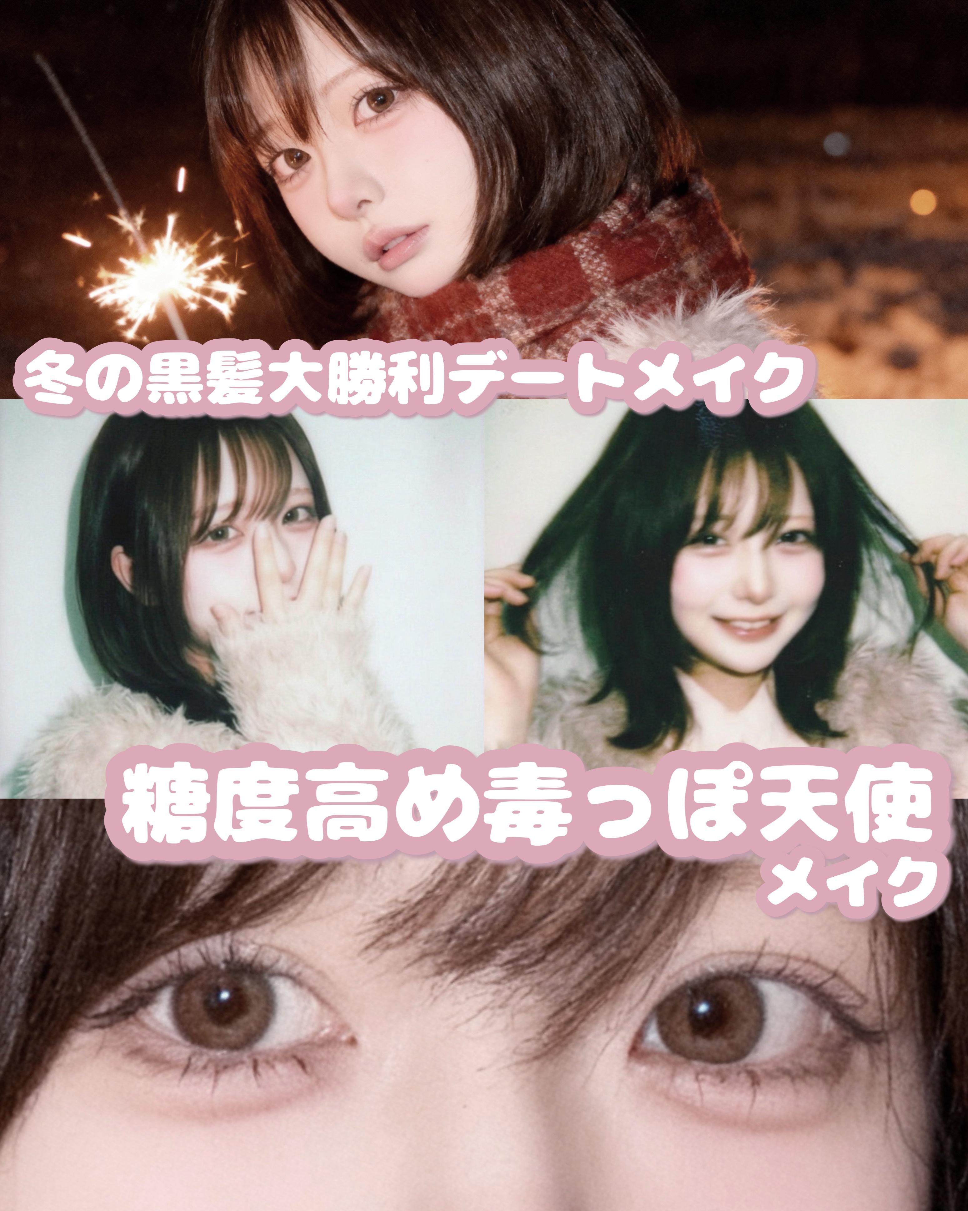 クリーミータッチライナー/キャンメイク/ジェルアイライナーを使ったクチコミ（1枚目）