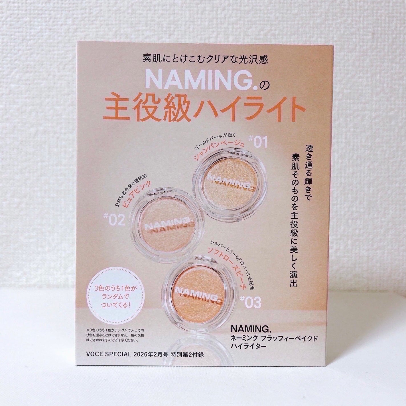 ネーミング フラッフィーベイクド ハイライター/NAMING./パウダーハイライトを使ったクチコミ(2枚目)