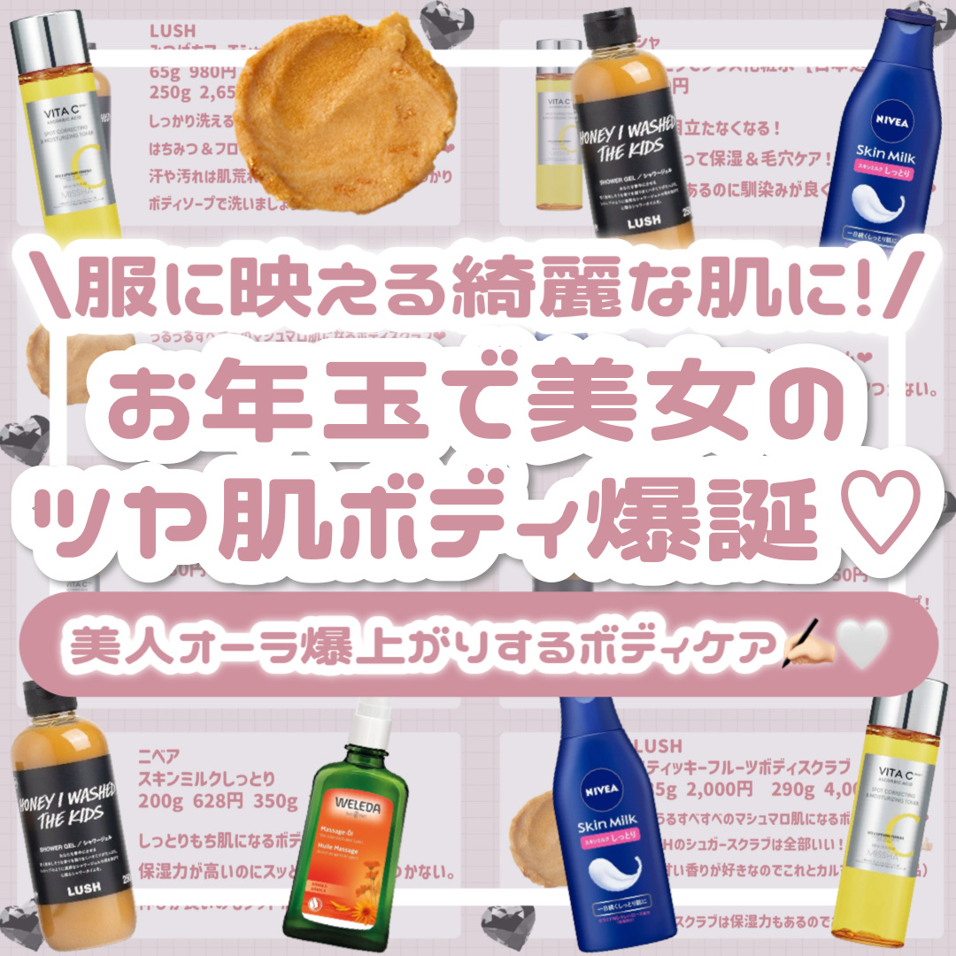 みつばちマーチ シャワージェル SP/ラッシュ/ボディソープを使ったクチコミ（1枚目）