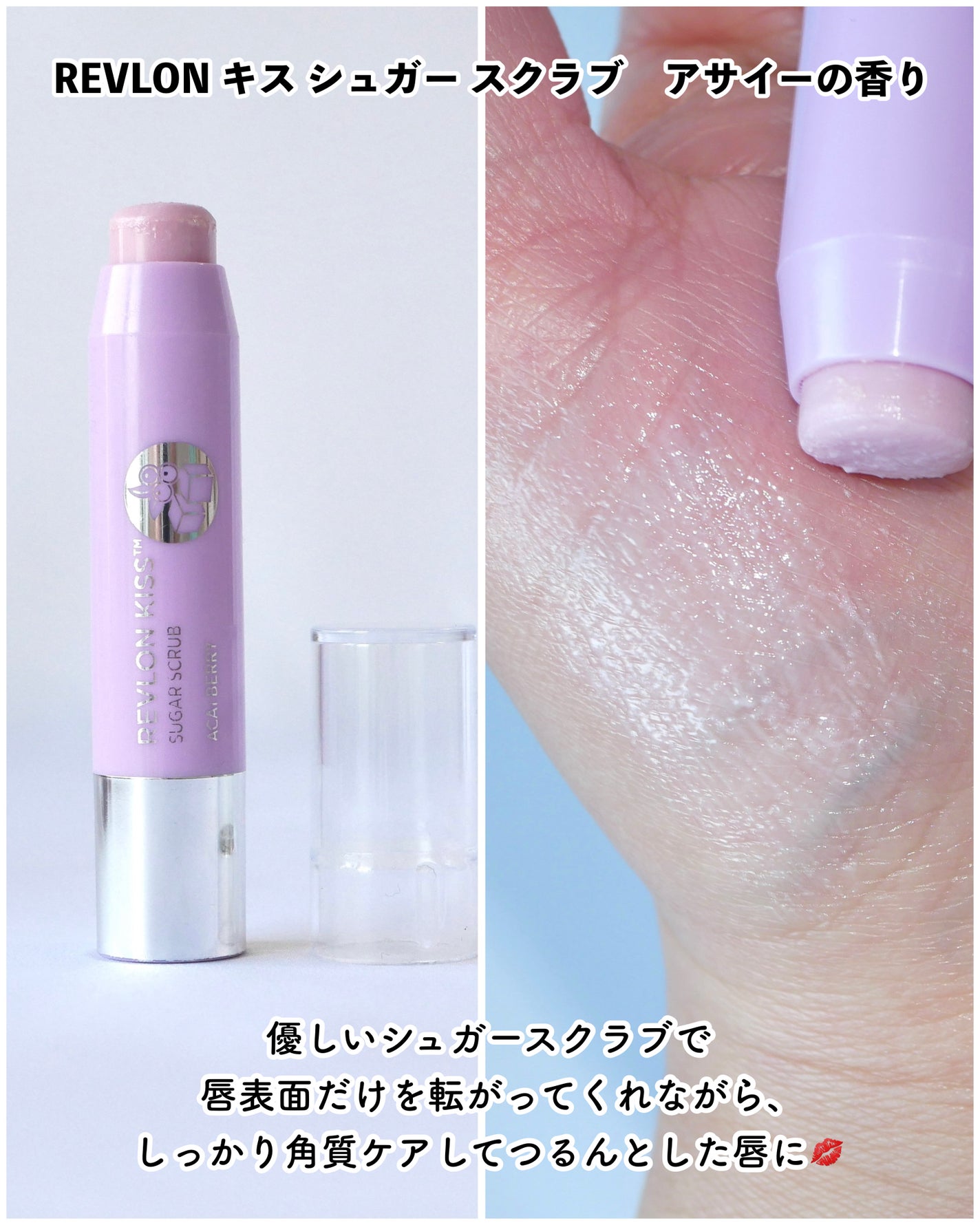 リップスリーピングマスク/LANEIGE/リップバームを使ったクチコミ(5枚目)