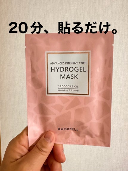 を使ったクチコミ(2枚目)