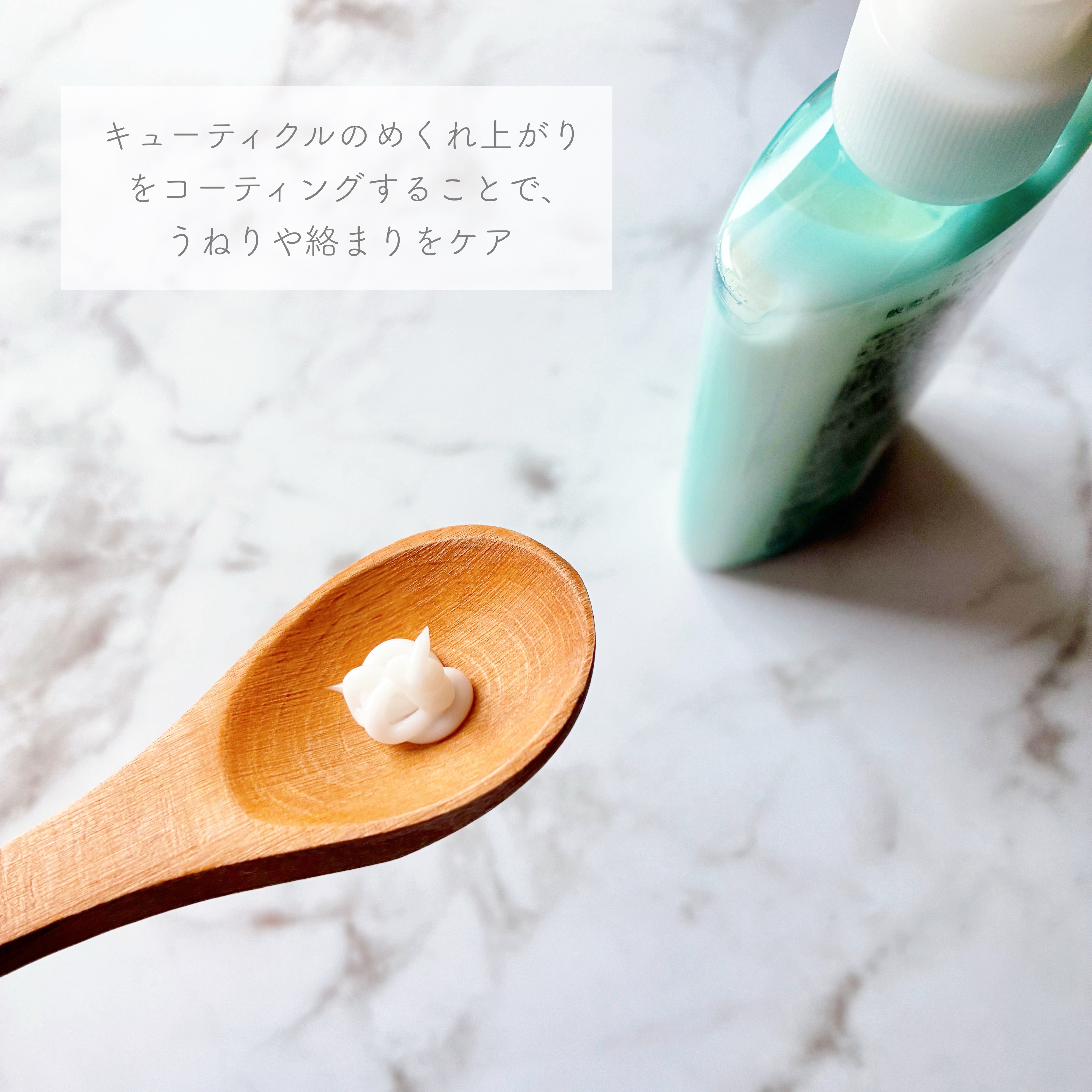 ビオルチアヘアミルク/Bio Lucia(ビオルチア)/ヘアミルクを使ったクチコミ（3枚目）