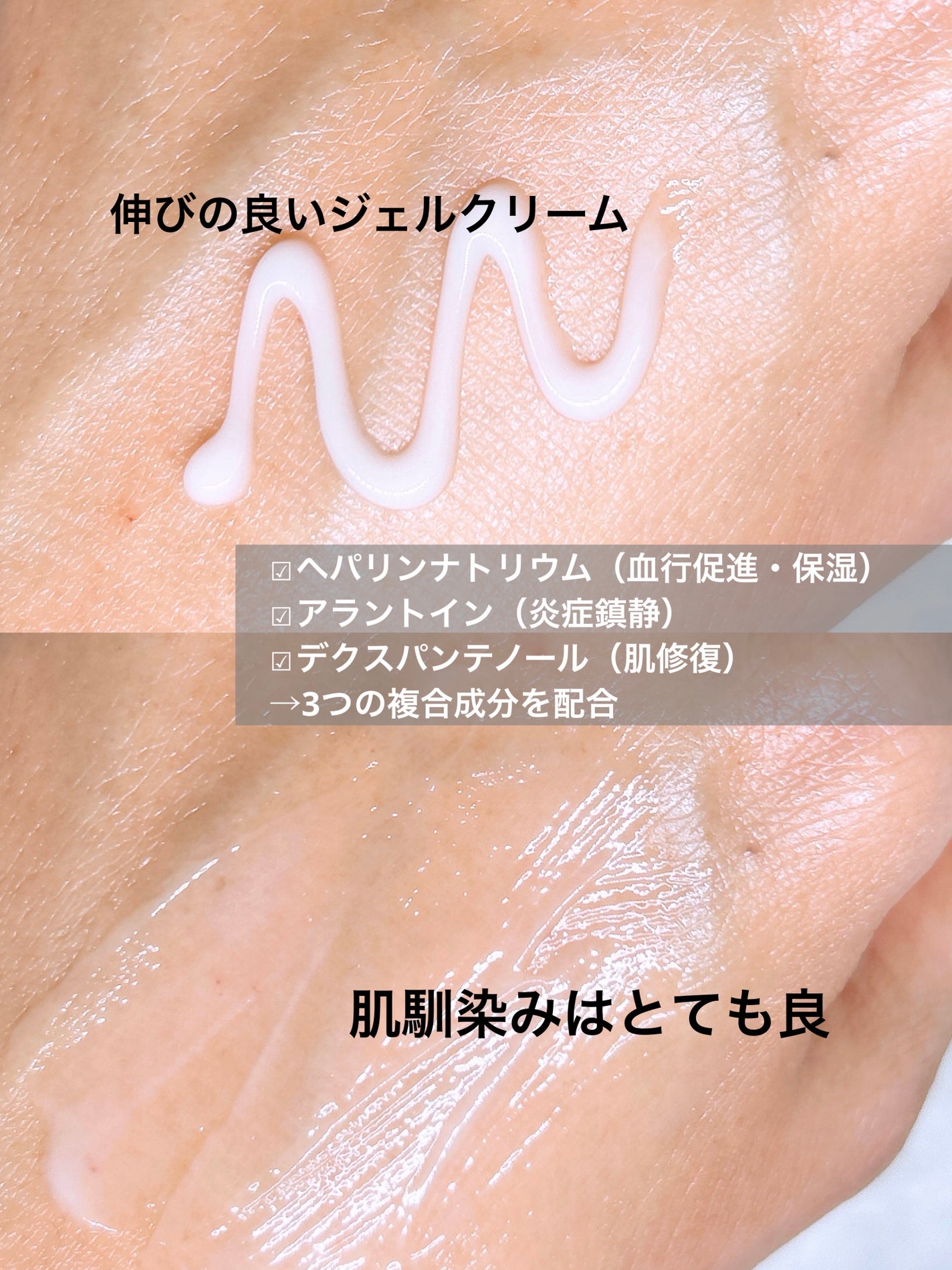 ノスカナゲル/ノスカナゲル/その他スキンケアを使ったクチコミ(3枚目)