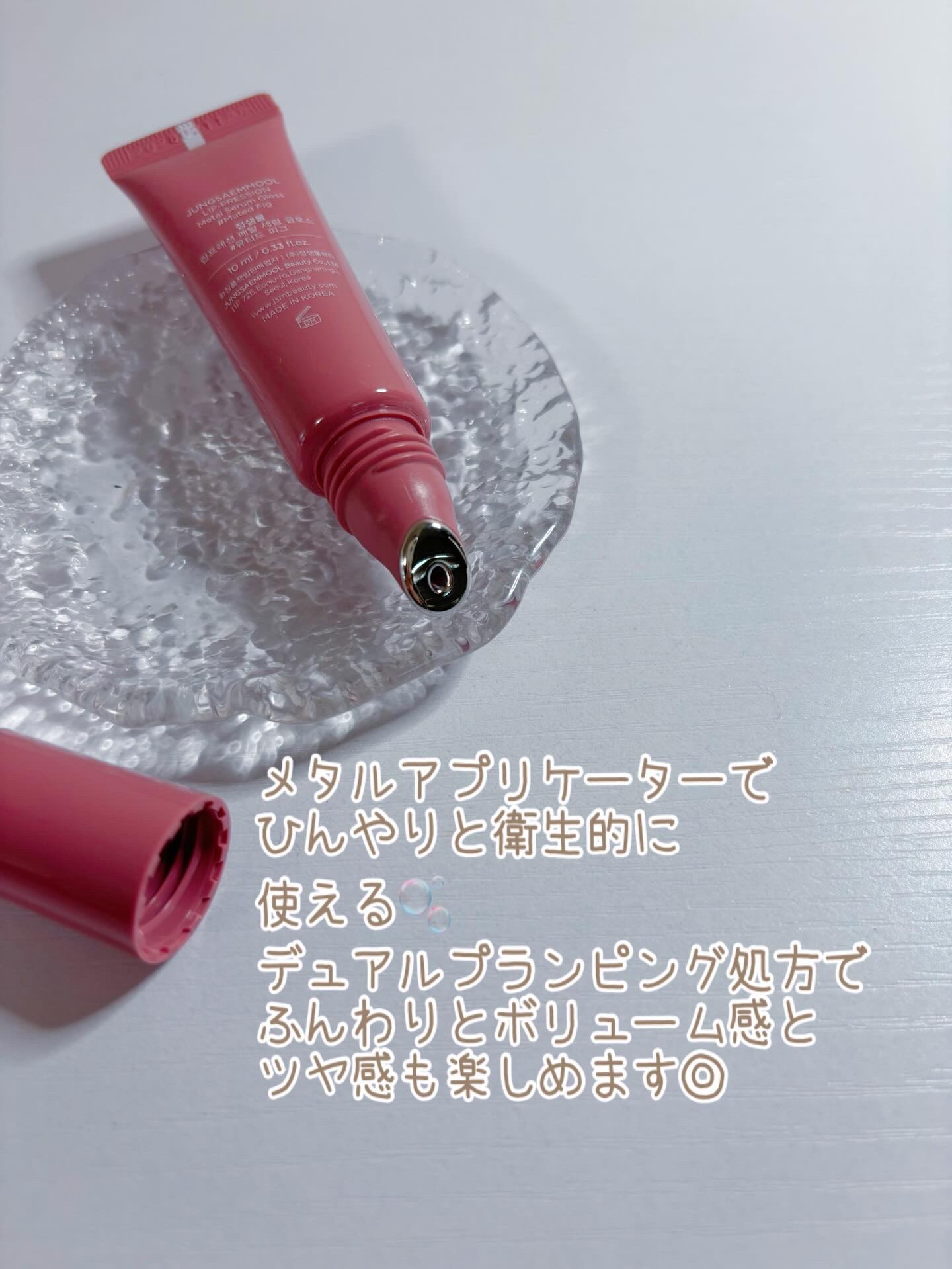 を使ったクチコミ（2枚目）