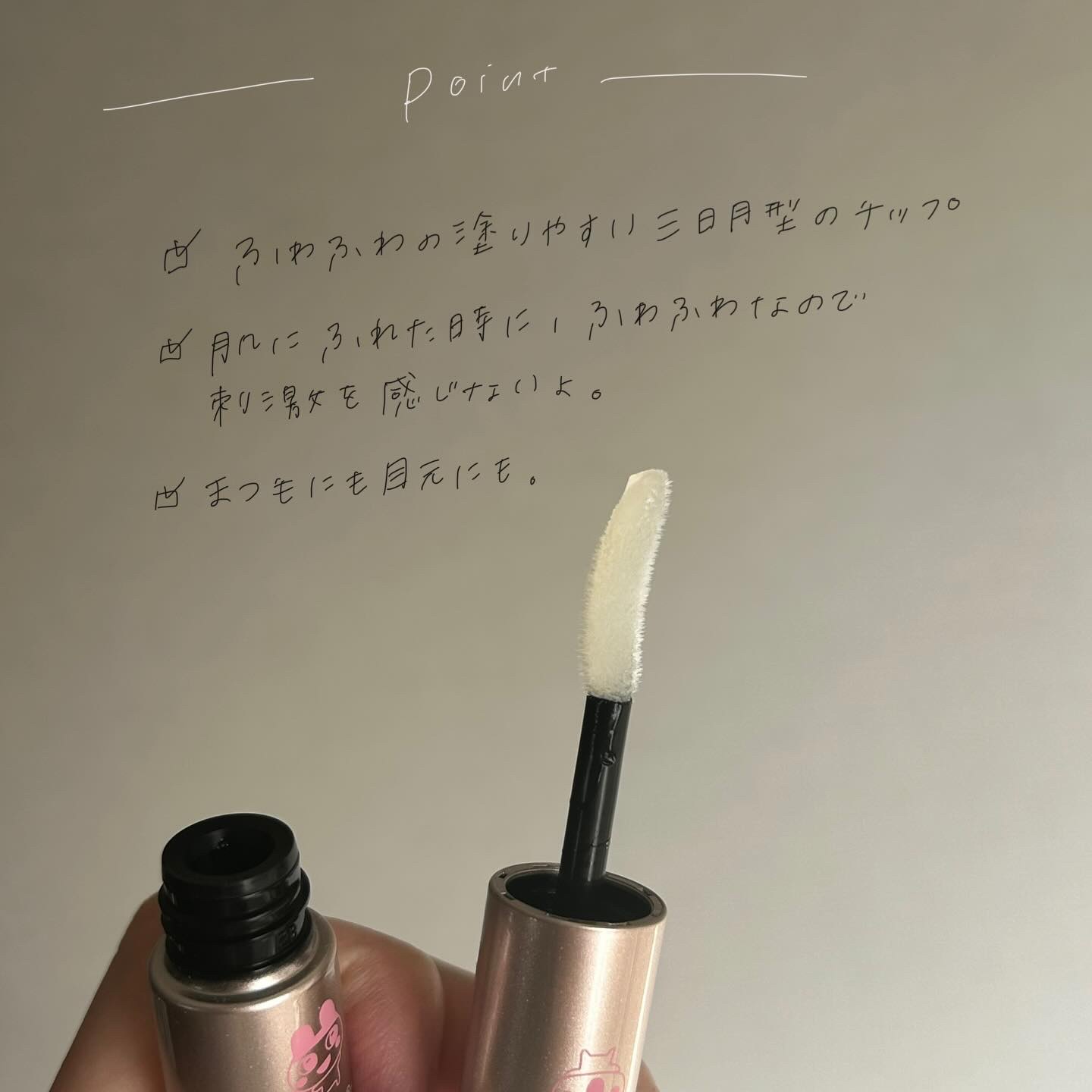 スカルプD アイラッシュセラム プレミアム/アンファー(スカルプD)/まつげ美容液を使ったクチコミ（3枚目）