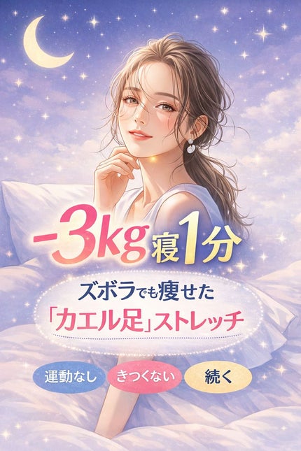 ã䜿ã£ãã¯ãã³ãïŒ1æç®ïŒ