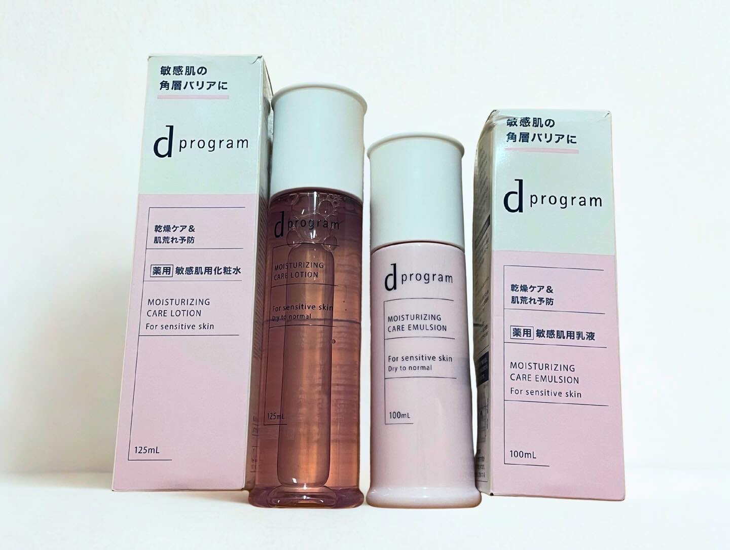 キュレル 潤浸保湿 乳液ケアメイク落とし/キュレル/ミルククレンジングを使ったクチコミ（2枚目）