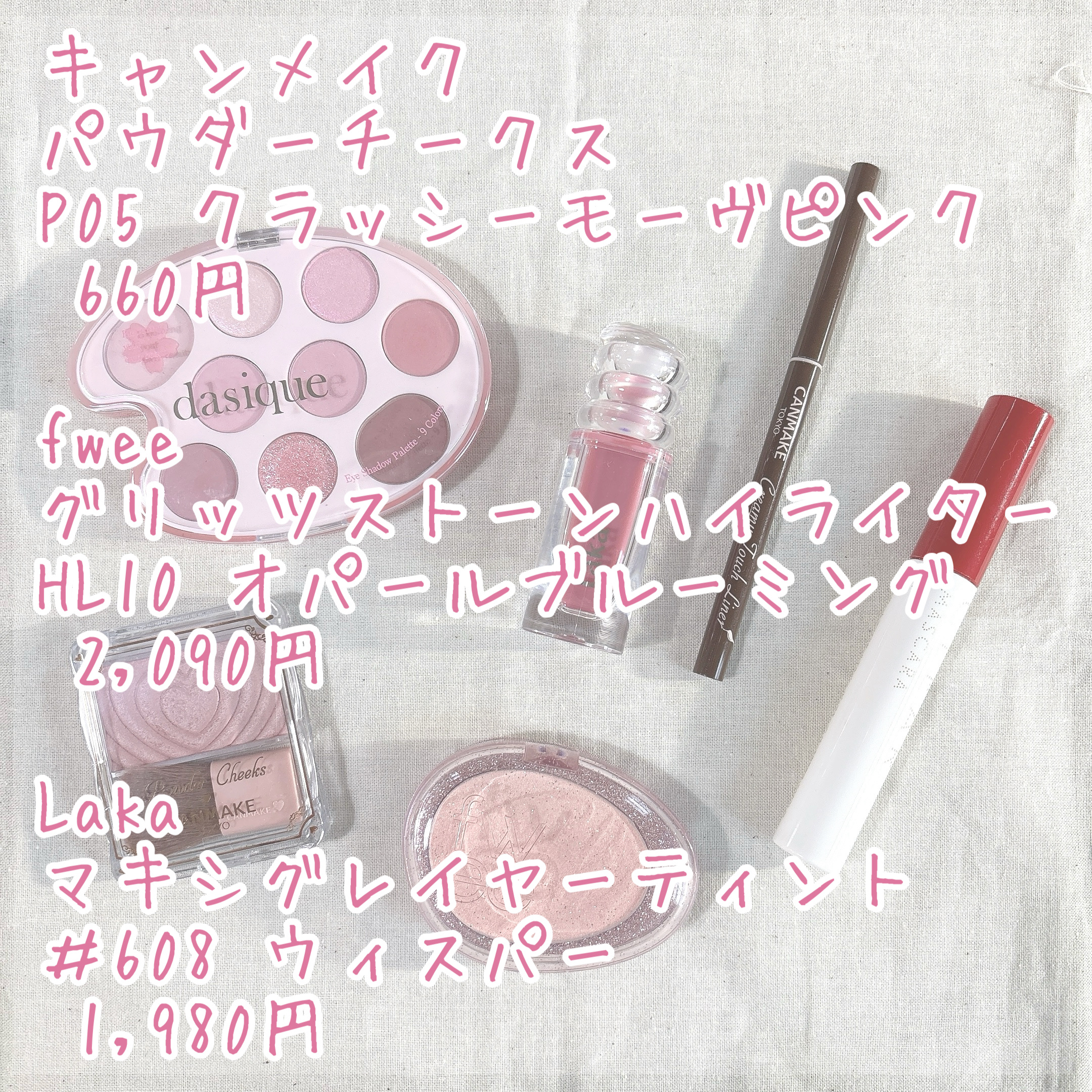 シャドウパレット/dasique/アイシャドウパレットを使ったクチコミ（3枚目）