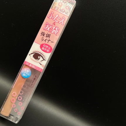 描くふたえアイライナー/CEZANNE/リキッドアイライナーを使ったクチコミ(1枚目)