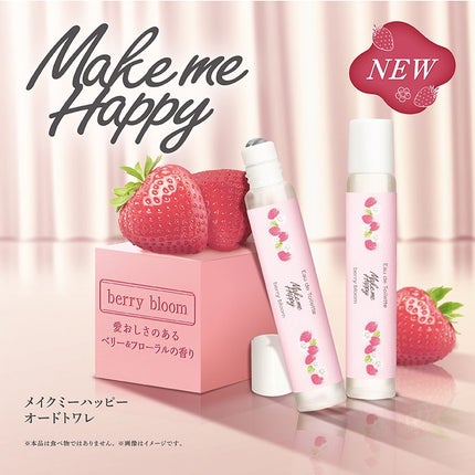 メイクミーハッピー オードトワレ berry bloom/キャンメイク/香水を使ったクチコミ(4枚目)