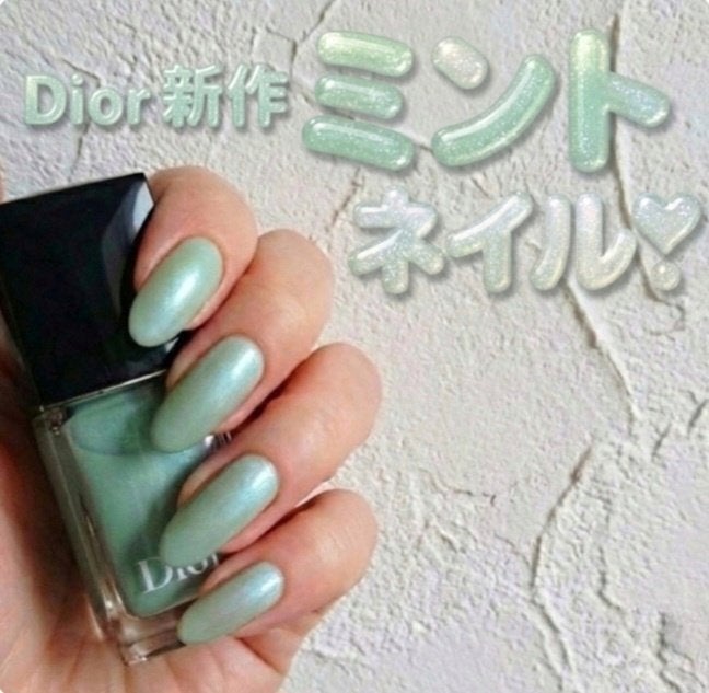 ディオール ヴェルニ/Dior/マニキュアを使ったクチコミ(1枚目)