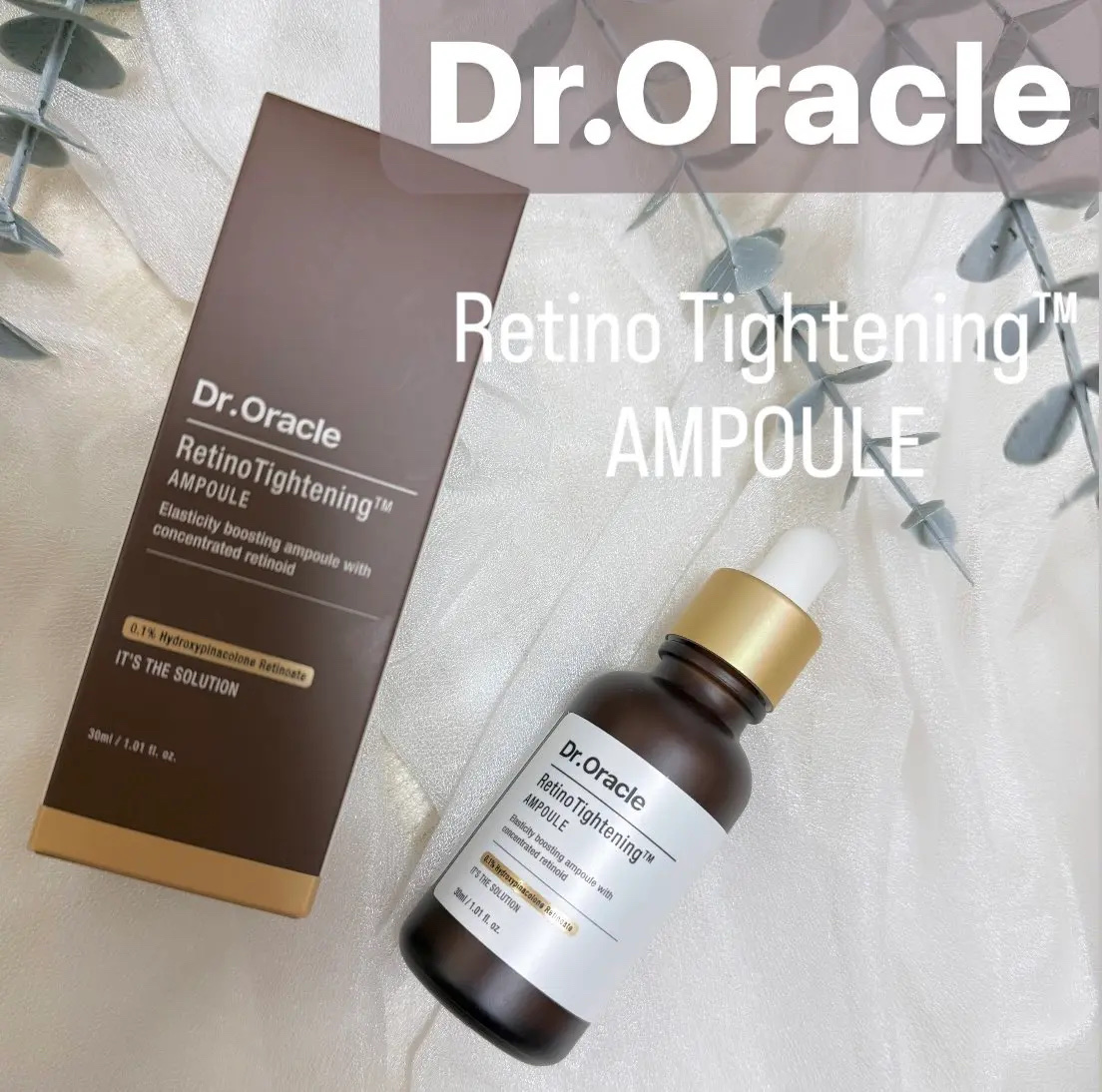 レチノタイトニングアンプル/Dr.Oracle/美容液を使ったクチコミ（1枚目）