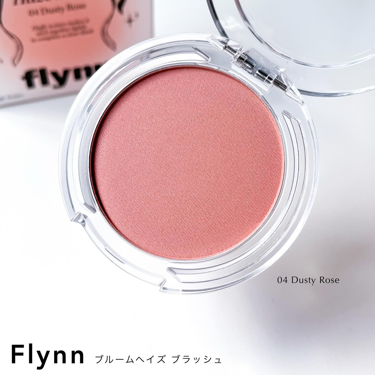 ブルームヘイズ ブラッシュ/Flynn/パウダーチークを使ったクチコミ（2枚目）