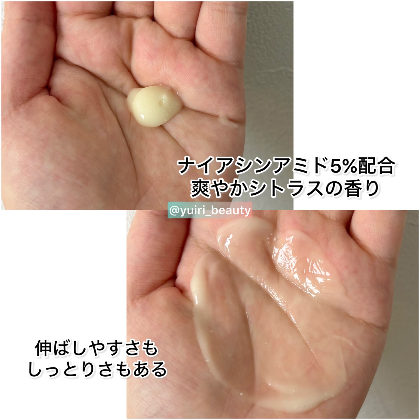 ナイアシンアミド 5% ボディローション/b.clinicx/ボディローションを使ったクチコミ(7枚目)