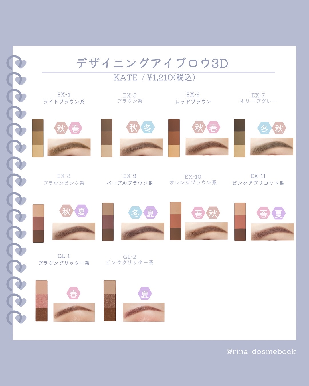 ケイト デザイニングアイブロウ3D/KATE/パウダーアイブロウを使ったクチコミ（1枚目）