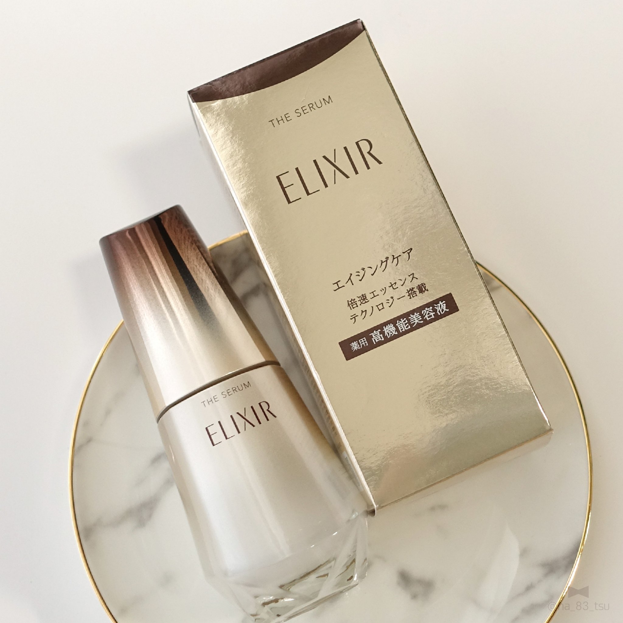 エリクシール　ザ セラム aa（医薬部外品） 50mL/エリクシール/美容液を使ったクチコミ（1枚目）