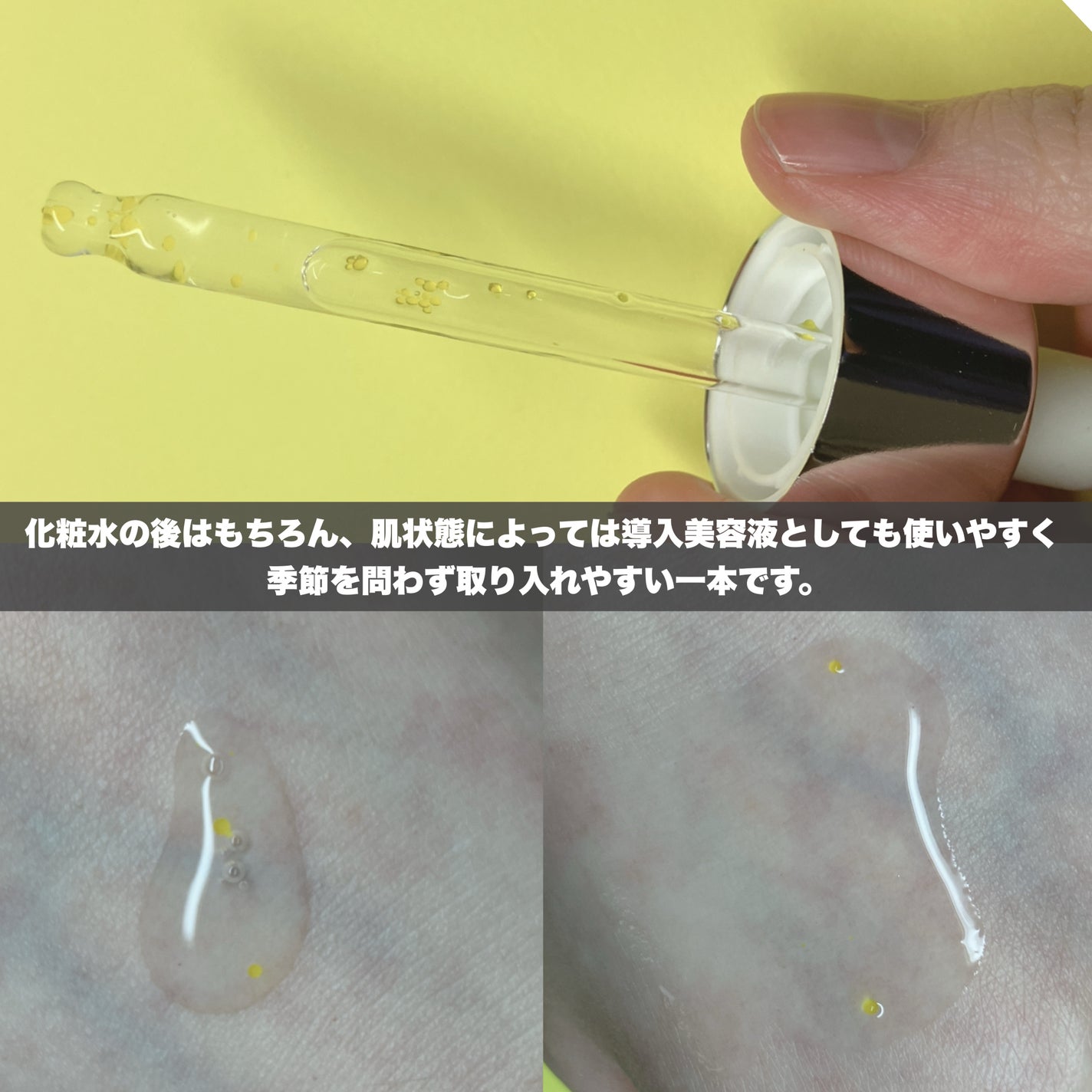 ダーメラ ルミショット・Wビタセラム/Dermela/美容液を使ったクチコミ(3枚目)