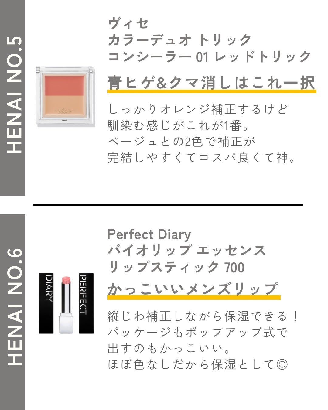 UVイデア XL プロテクションBB/ラ ロッシュ ポゼ/BBクリームを使ったクチコミ(4枚目)