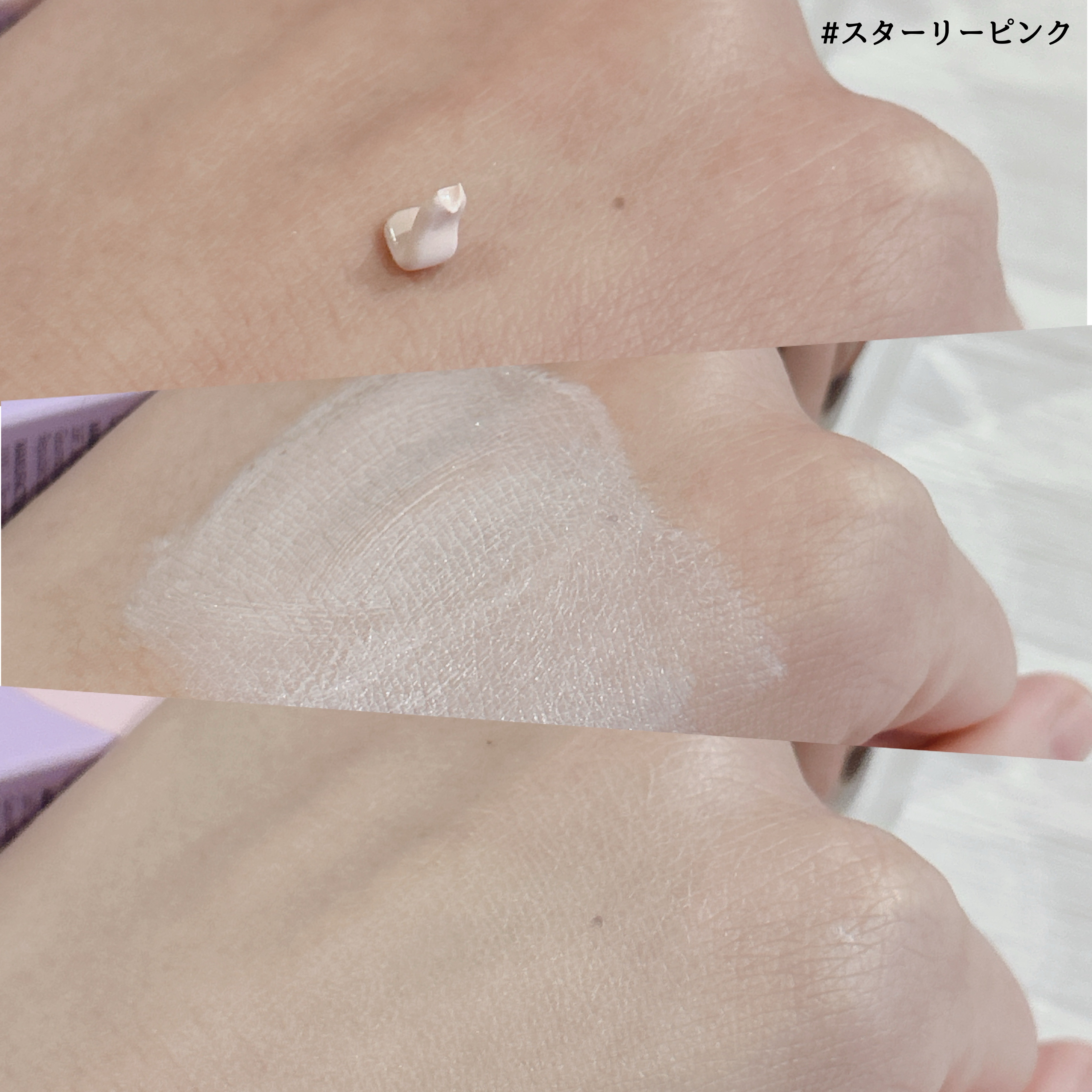 バイブアップ ティンテッド サンBB/irecipe/BBクリームを使ったクチコミ（2枚目）