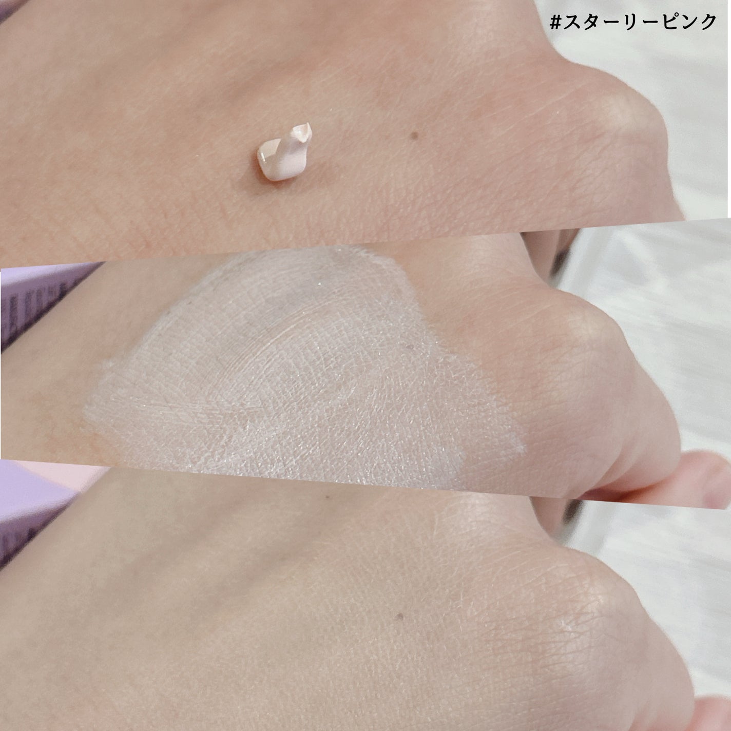 バイブアップ ティンテッド サンBB/irecipe/BBクリームを使ったクチコミ(2枚目)