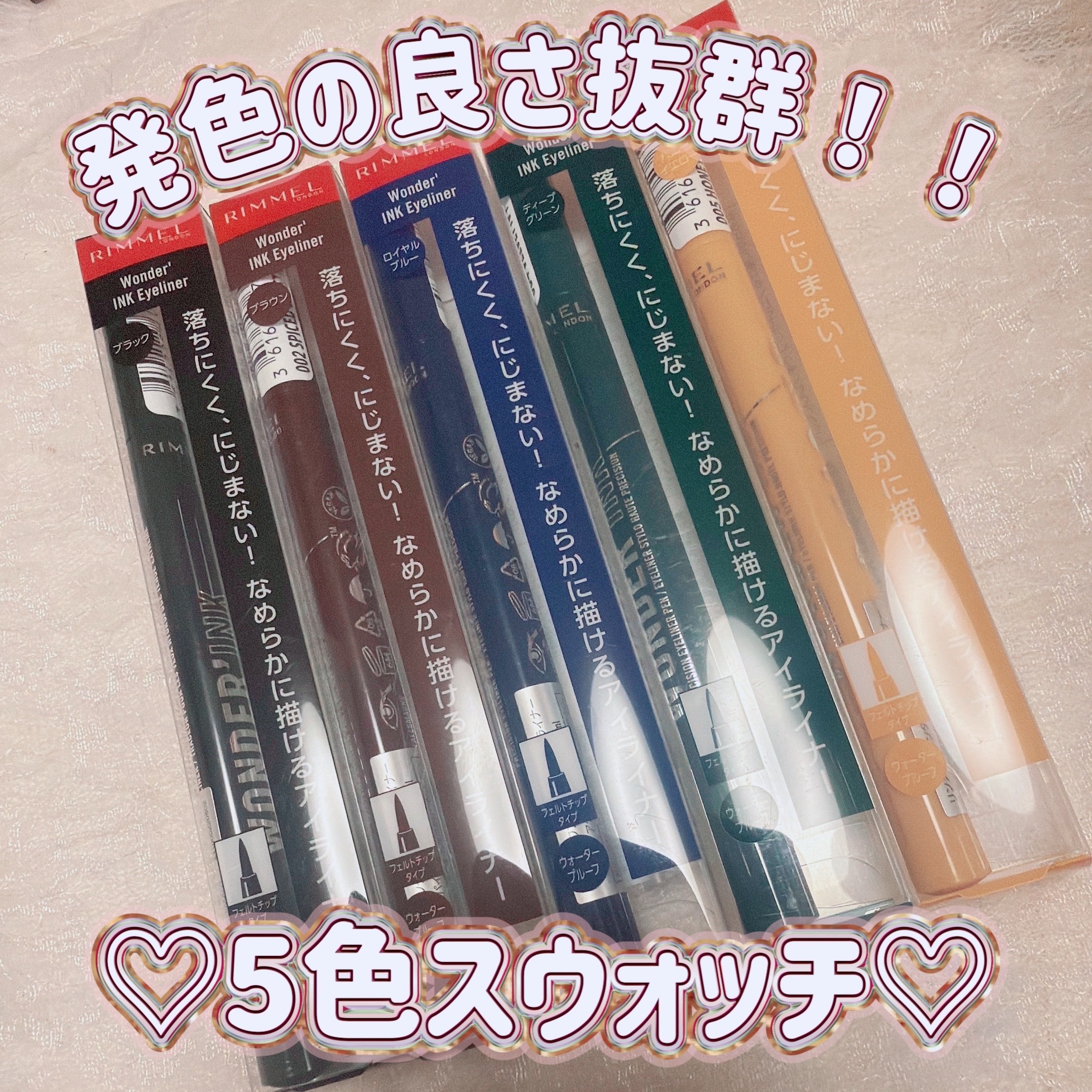 MAYA JAMA ワンダー インクライナー/リンメル ロンドン/リキッドアイライナーを使ったクチコミ（1枚目）