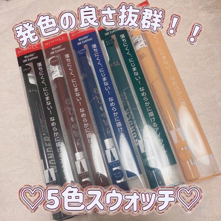 MAYA JAMA ワンダー インクライナー/リンメル ロンドン/リキッドアイライナーを使ったクチコミ(1枚目)