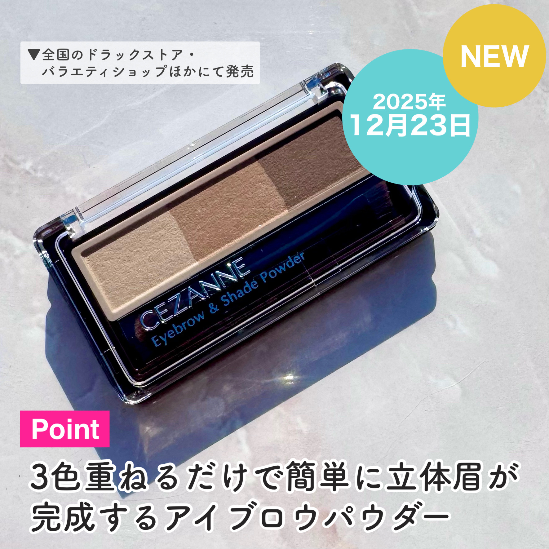 ノーズ＆アイブロウパウダー/CEZANNE/パウダーアイブロウを使ったクチコミ（3枚目）