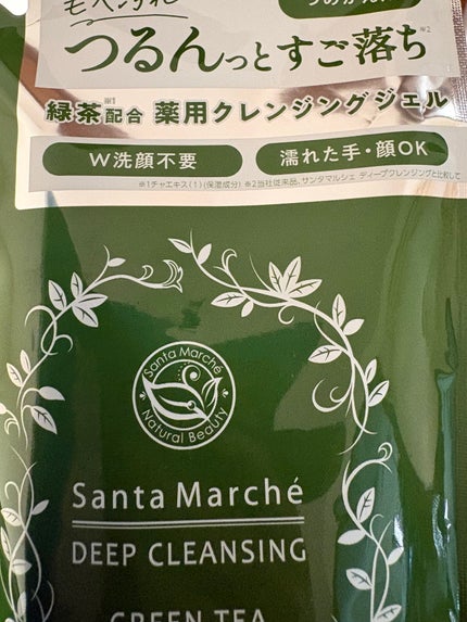 薬用ディープクレンジング/サンタマルシェ/クレンジングジェルを使ったクチコミ(1枚目)