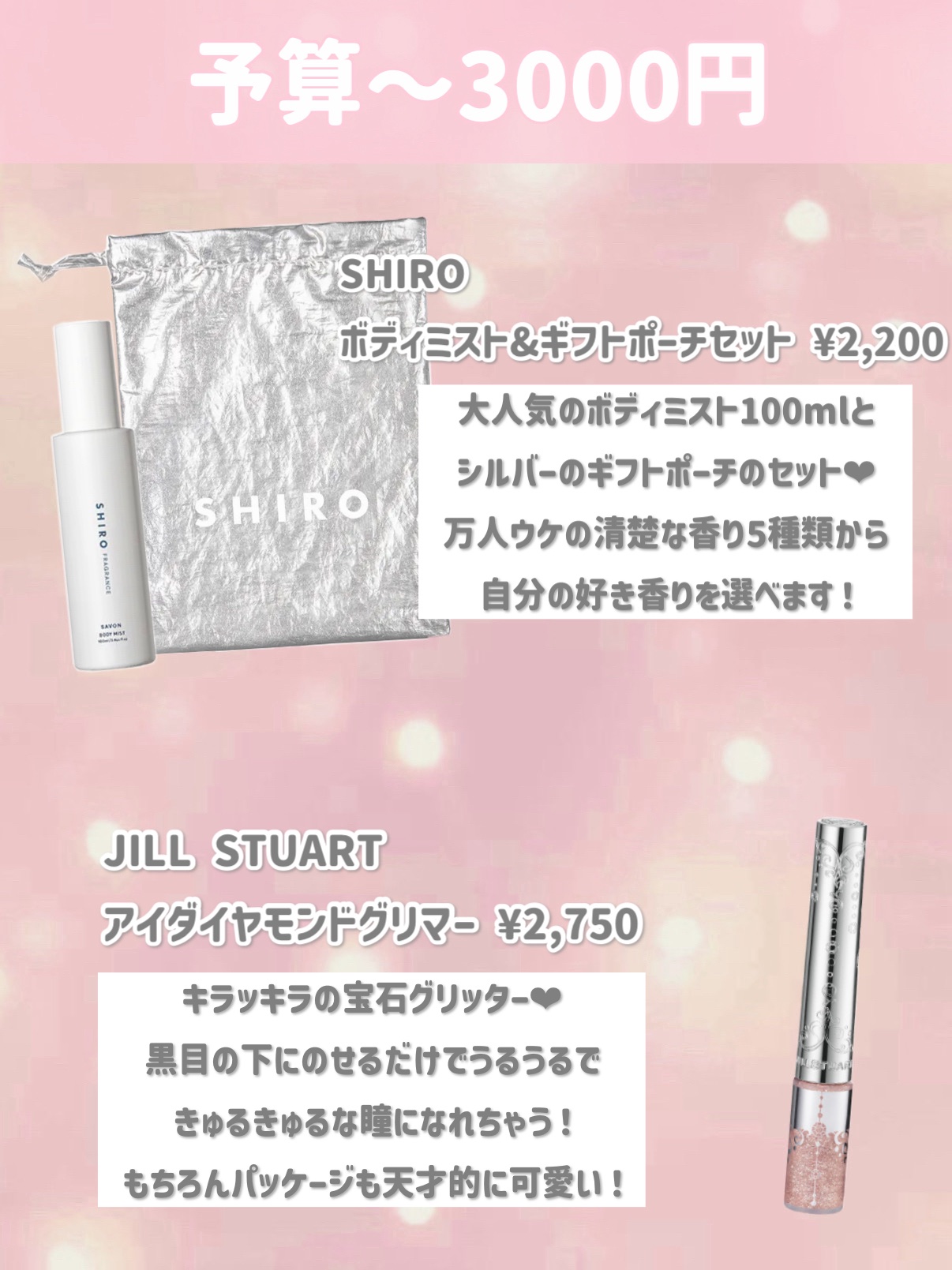 モノ ルック アイズ/SUQQU/単色アイシャドウを使ったクチコミ（2枚目）