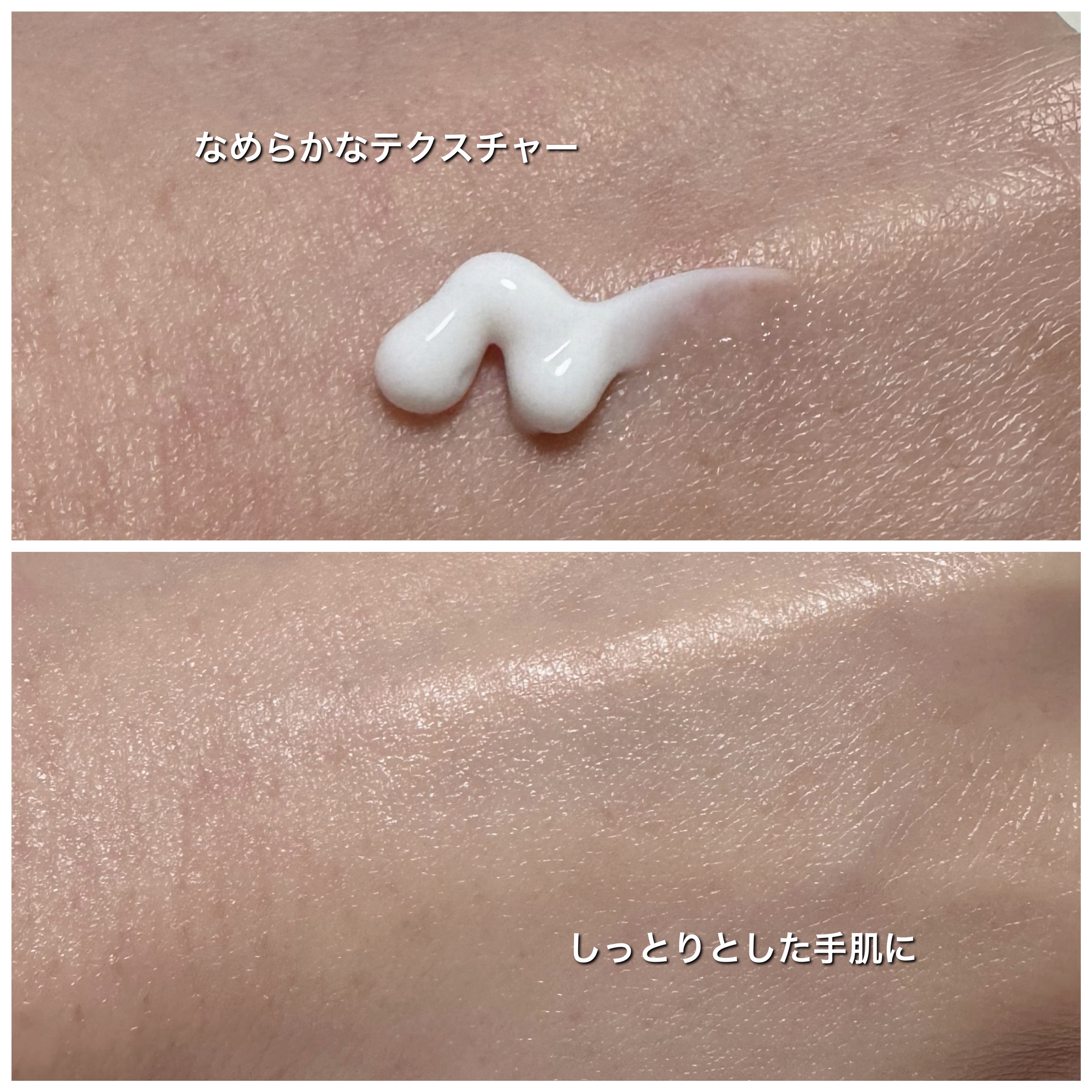 メンソレータム ハンドベール ハリツヤ バリアクリームのクチコミ「メンソレータム®
ハンドベール ハリつやバリアクリーム

⎯⎯⎯⎯⎯⎯⎯⎯⎯⎯⎯⎯

うるおい.....」（3枚目）