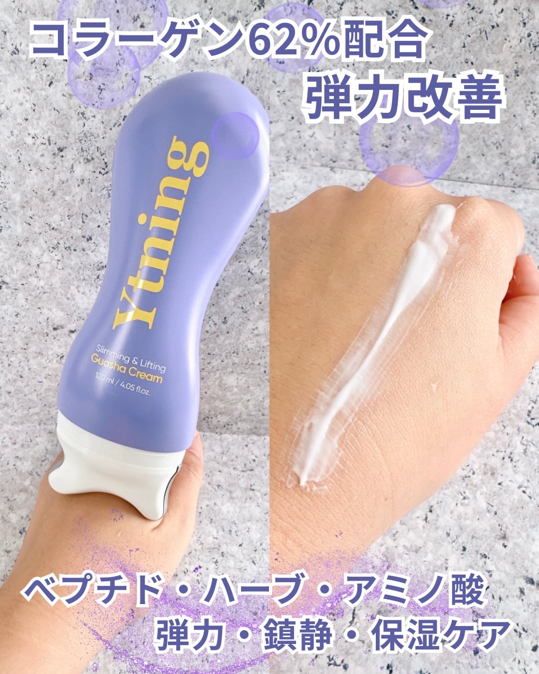 Ytning カッサクリームのクチコミ「\Qoo10購入品！むくみケアでセルライト撃退 /

Ytning様の
【カッサクリーム】で
.....」（3枚目）