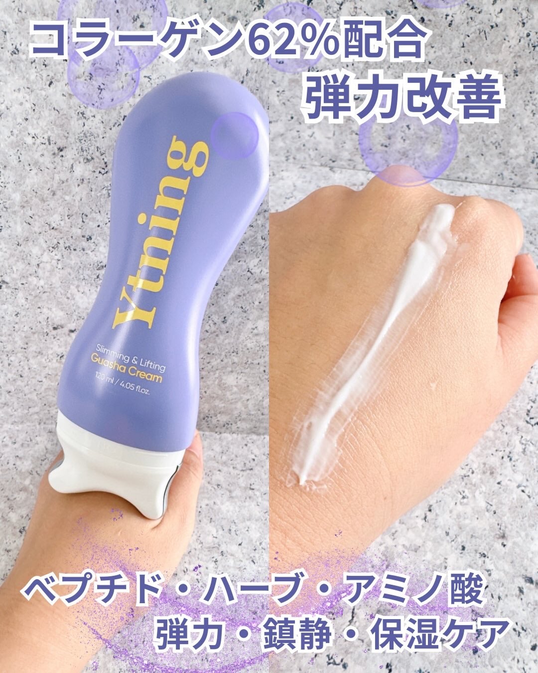 カッサクリーム/Ytning/マッサージクリームを使ったクチコミ(3枚目)