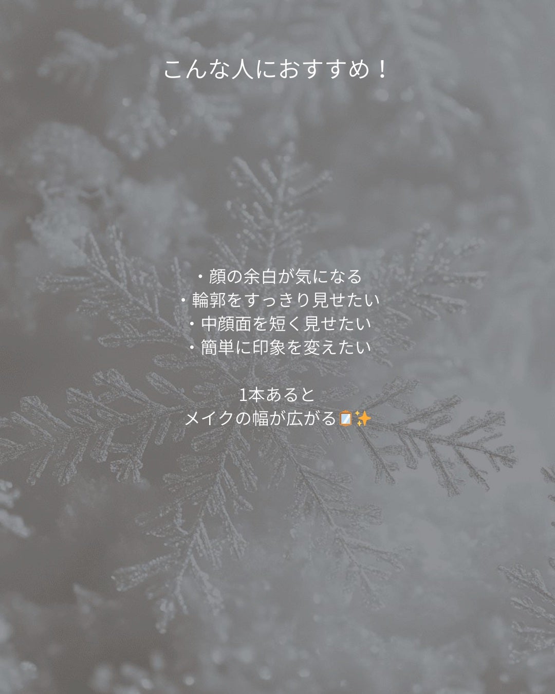 アイムマルチスティック デュアル/i’m meme/シェーディングを使ったクチコミ(6枚目)