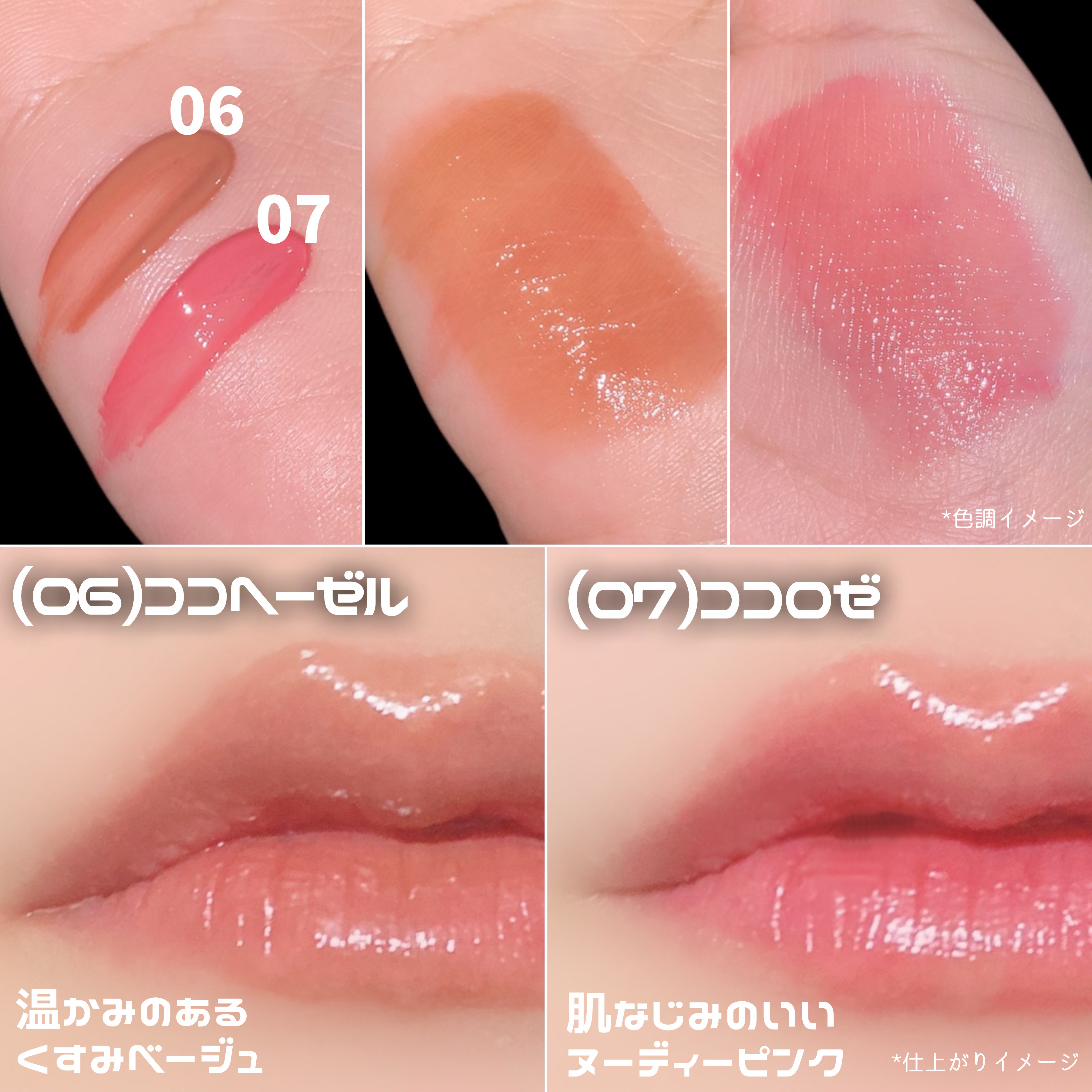 プリングロウkoreaリップティント/LOVB LOVB/口紅を使ったクチコミ（3枚目）