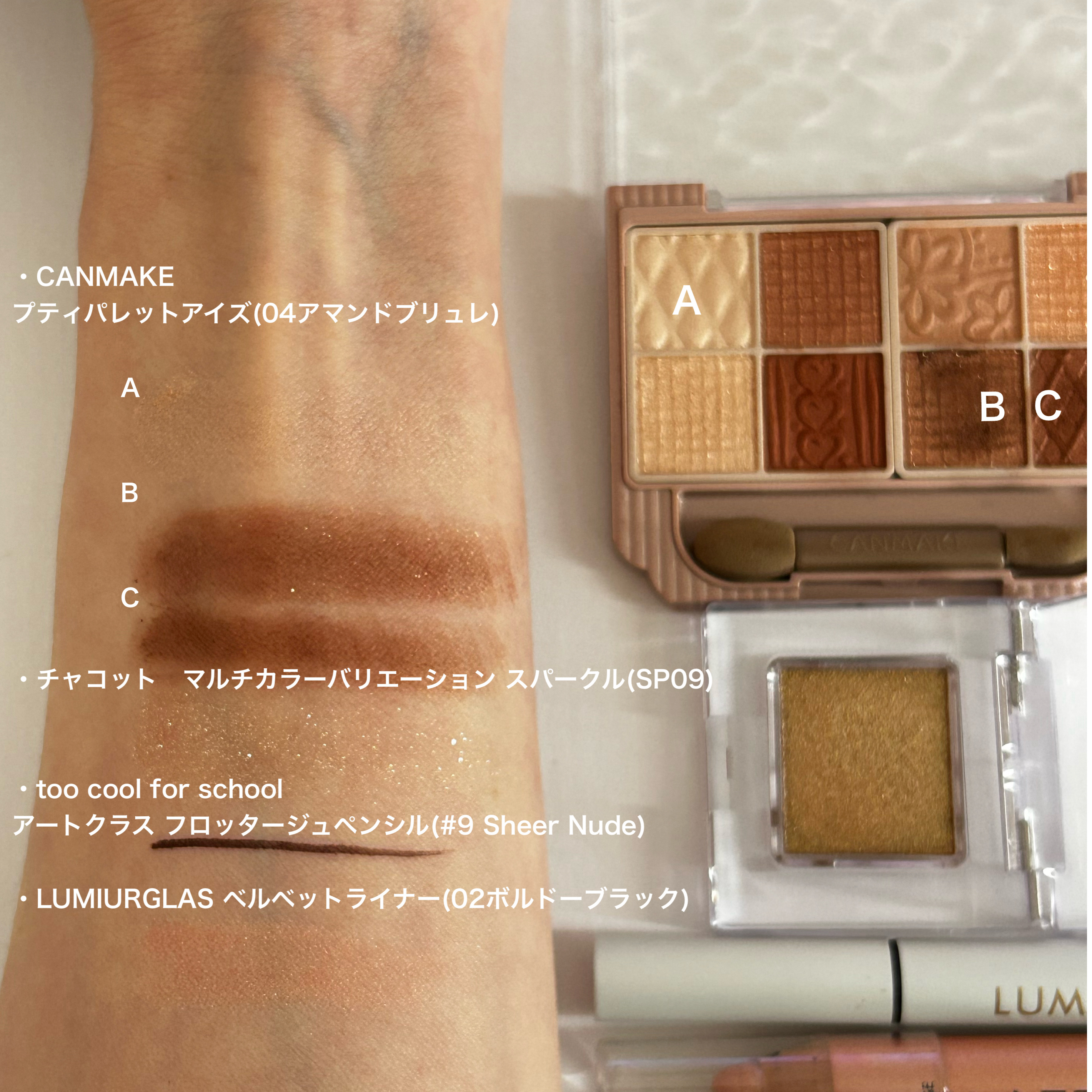 マルチカラーバリエーション スパークル/チャコット・コスメティクス/単色アイシャドウを使ったクチコミ（3枚目）