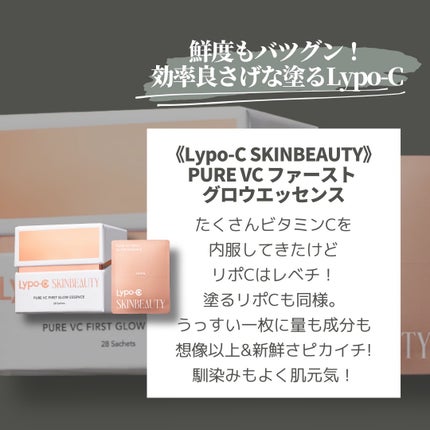 talico on LIPS 「【アラフォー混合肌のスキンケア編ベスコス2025👑】投稿にまと..」(5枚目)