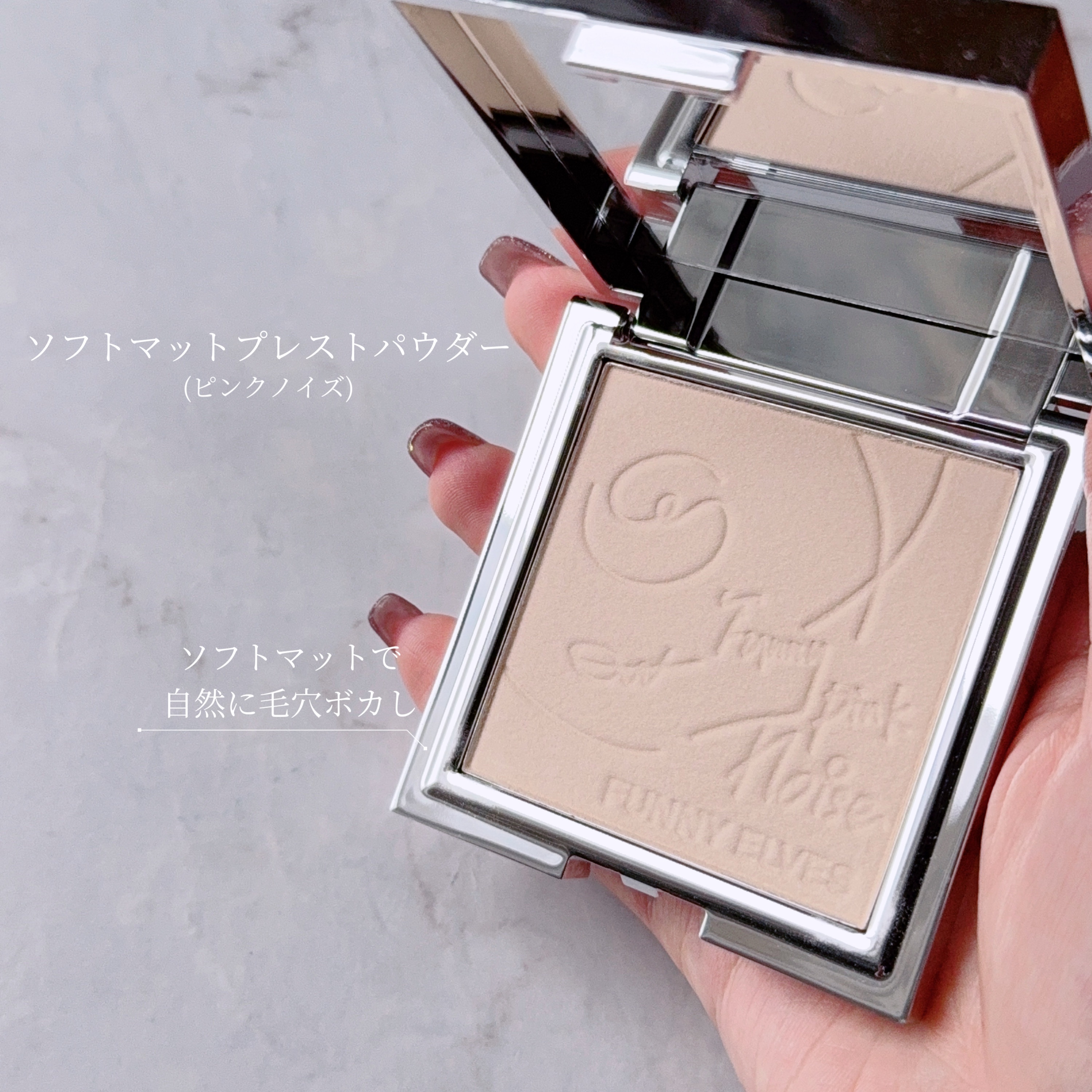 FUNNY ELVES方里 ソフトマットプレストパウダーのクチコミ「⁡
#FUNNYELVES
☑︎#ソフトマットプレストパウダー 
(ピンクノイズ限定パッケージ.....」（3枚目）