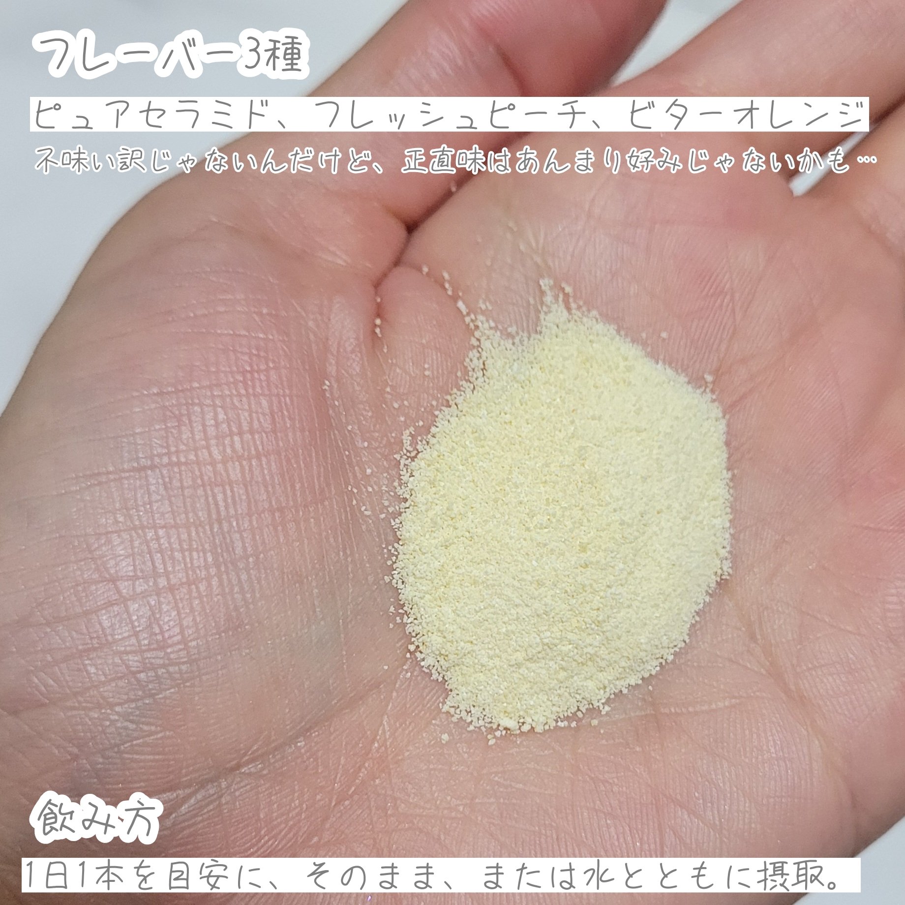 ザ ベーシックサプリメント/アットコスメプラス/美容サプリメントを使ったクチコミ（3枚目）