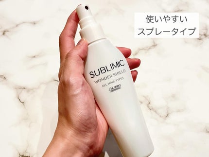 ワンダーシールド 125ml/サブリミック/アウトバストリートメントの画像