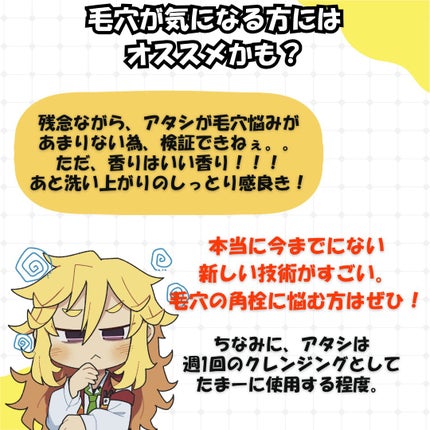 AQ 毛穴美容液オイル/DECORTÉ/フェイスオイルを使ったクチコミ(2枚目)