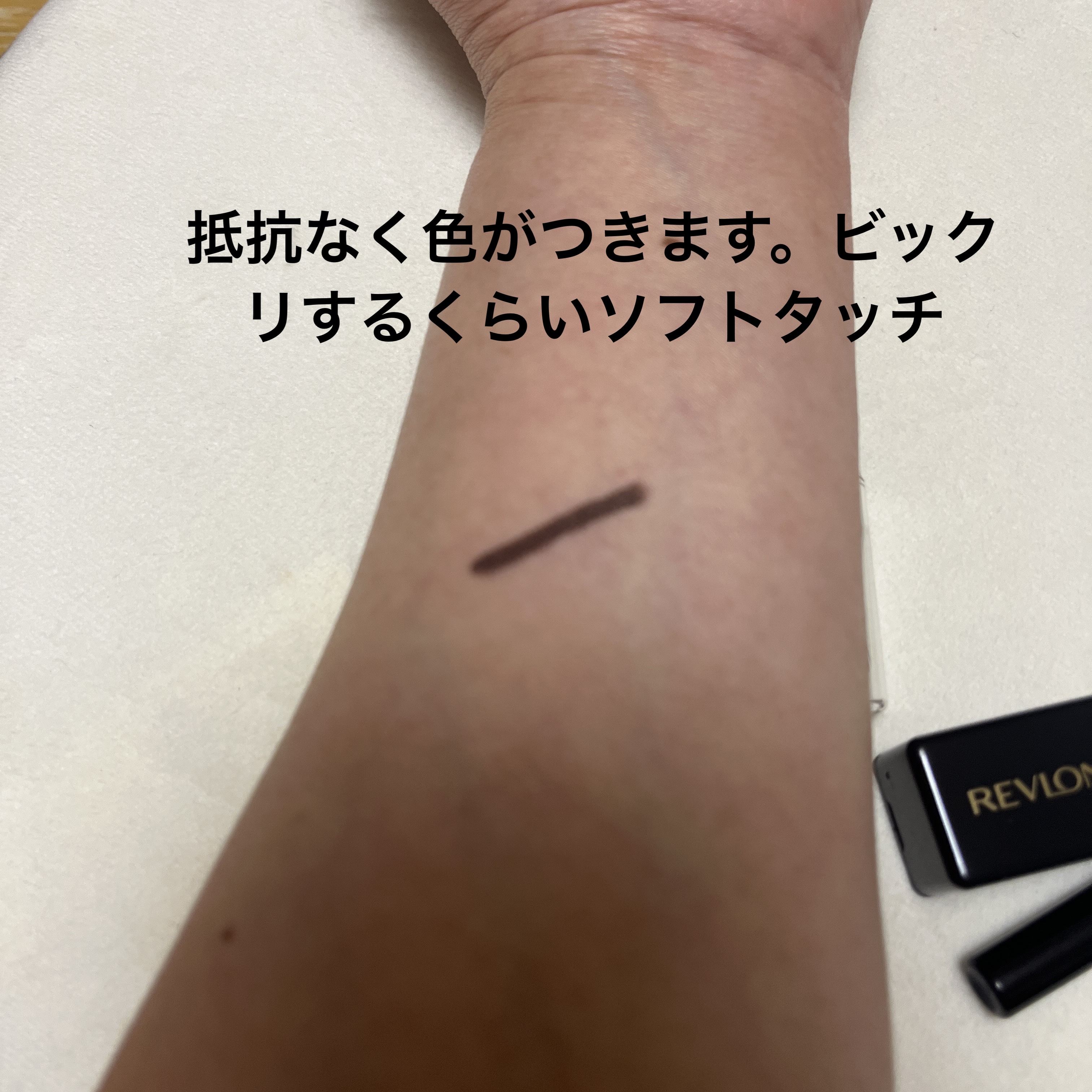 REVLON レブロン カラーステイ マルチプレイヤー アイ ペンシルのクチコミ「ハッピーバッグの中に入っていたアイペンシル
💎 Revlonカラーステイマルチプレイヤーアイペ.....」（3枚目）